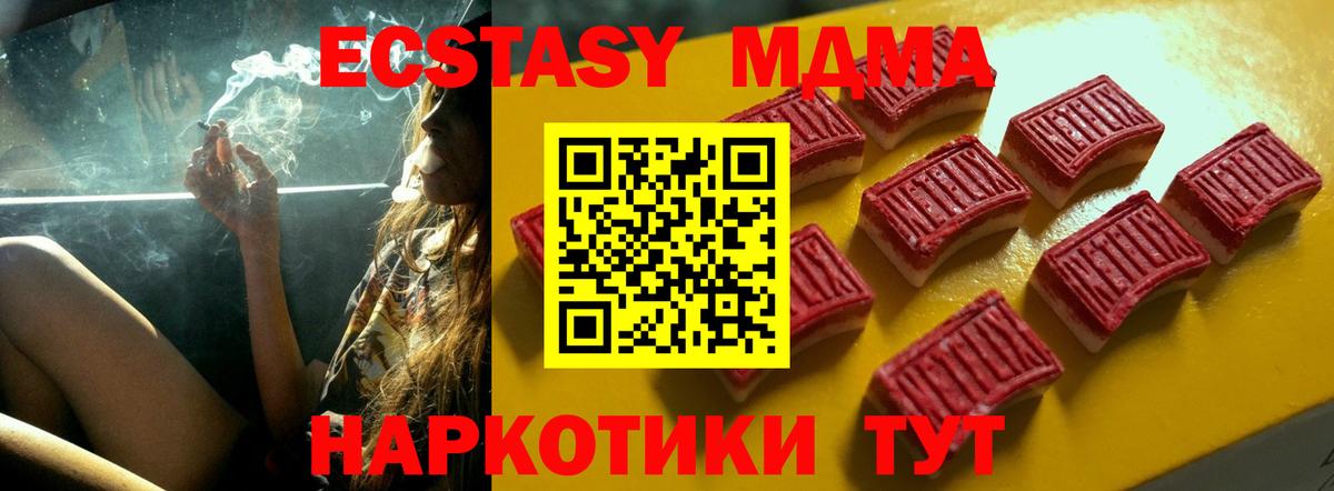 Экстази бентли  Вход с VPN  Славгород 