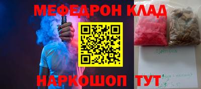 прущая мука Пенза