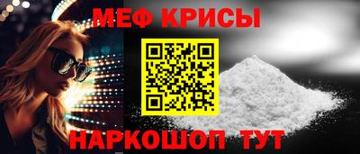 прущая мука Пенза