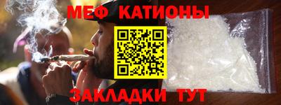 mix Первоуральск
