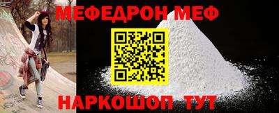 mix Первоуральск