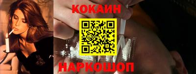 кокаин колумбия Обь