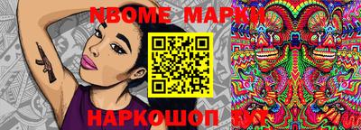 мет Партизанск