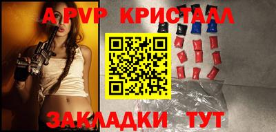 герыч Обнинск