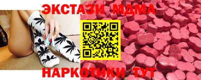 мет Партизанск