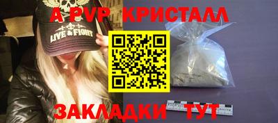 герыч Обнинск