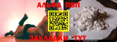 мет Партизанск