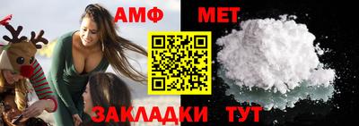 мет Партизанск