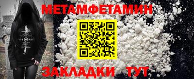 прущая мука Пенза