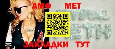 mix Первоуральск