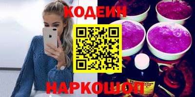 герыч Обнинск