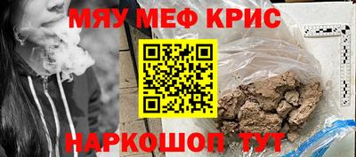 альфа пвп Нягань