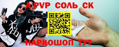 прущая мука Пенза