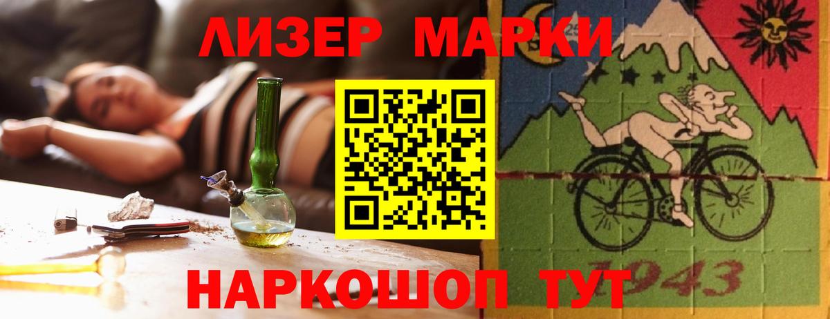 Лсд 25 экстази кислота Славгород