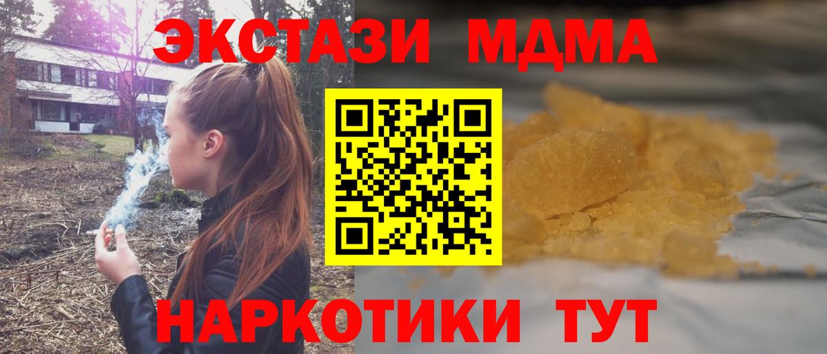 MDMA VHQ Славгород