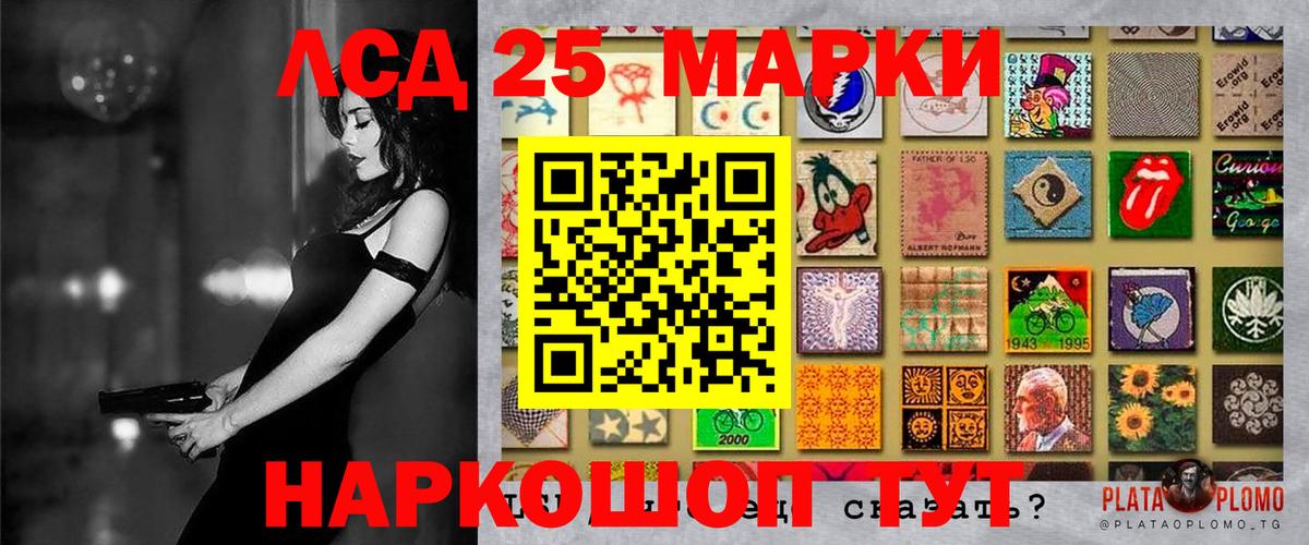 Славгород  Марки NBOMe 1,5мг  Вход с VPN 