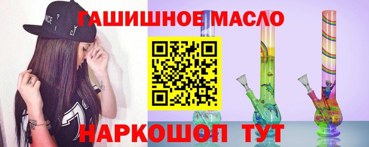 Дистиллят ТГК вейп с тгк  Вход с VPN  Славгород 